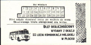 Rewers biletu okolicznościowego (ze zbiorów Marcina Kozłowskiego)