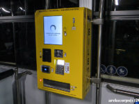 Nowy biletomat różni się wizualnie od dotychczasowych