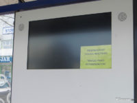 Wyłączona tablica LCD