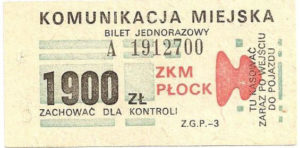 1900 zł (ze zbiorów Marcina Kozłowskiego)