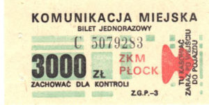 3000 zł (ze zbiorów Marcina Kozłowskiego)
