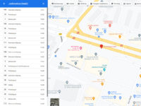 Po naciśnięciu przycisku "Zobacz tablicę odjazdów" pojawi się lista najbliższych odjazdów z danego przystanku