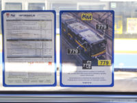 Plakat informujący o zmianach