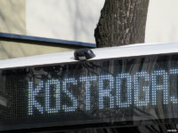 Kamera umieszczona z przodu